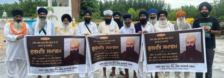 ਸ਼ਹੀਦ ਬਬਰ ਅਕਾਲੀ ਰਤਨ ਸਿੰਘ ਰੱਕੜ ਦੀ ਸ਼ਹੀਦੀ ਨੂੰ ਸਮਰਪਿਤ ਸਮਾਗਮ 15 ਨੂੰ 