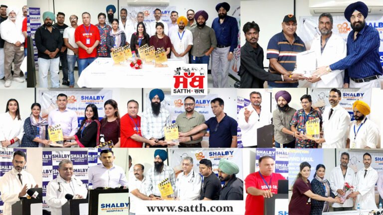 ਈ.ਪੀ.ਏ ( ਇੰਟਰਟੇਨਮੈਂਟ ਪ੍ਰੈਸ ਐਸੋਸੀਏਸ਼ਨ ਰਜ਼ਿ ) ਵੱਲੋਂ ਸ਼ਲਬੀ ਹਸਪਤਾਲ ਨਾਲ ਮਿਲਕੇ ਲਗਾਇਆ ਫ੍ਰੀ ਚੈੱਕਅਪ ਕੈਂਪ