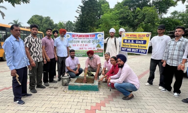 ਐਸ.ਕੇ.ਟੀ. ਪਲਾਂਟੇਸ਼ਨ ਟੀਮ ਵੱਲੋਂ ਸਿੱਖ ਨੈਸ਼ਨਲ ਕਾਲਜ, ਬੰਗਾ ਵਿਖੇ ਲਗਾਏ ਗਏ