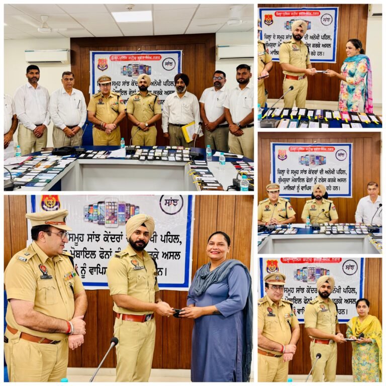 ਸ਼ਹੀਦ ਭਗਤ ਸਿੰਘ ਨਗਰ ਪੁਲਿਸ ਵੱਲੋਂ ਗੁੰਮ ਹੋਏ 155 ਮੋਬਾਇਲ ਫੋਨ ਜਿਨ੍ਹਾ ਦੀ ਬਜਾਰ ਵਿੱਚ ਕੀਮਤ ਕਰੀਬ 18,25,000/- ਰੁਪਏ ਹੈ ਤਕਨੀਕੀ ਸਹਾਇਤਾ ਨਾਲ ਲੱਭ ਕੇ ਉਹਨਾਂ ਦੇ ਮਾਲਕਾਂ ਦੇ ਹਵਾਲੇ ਕੀਤੇ 
