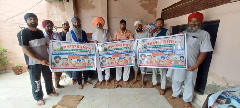 ਪਿੰਡ ਕੰਦੋਲਾ ਵਿਖੇ ਬਾਬਾ ਸ਼ੇਖ ਫਰੀਦ ਜੀ ਦੇ ਸਲਾਨਾ ਜੋੜ ਮੇਲੇ ਦਾ ਪੋਸਟਰ ਕੀਤਾ ਰਿਲੀਜ਼।