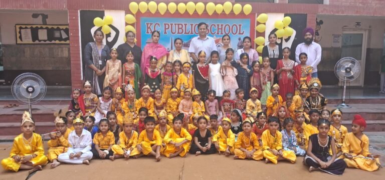 ਸ਼੍ਰੀ ਕ੍ਰਿਸਨ ਜਨਮ ਅਸਟਮੀ ਨੂੰ ਸਮਰਪਿਤ ਕੇ.ਸੀ. ਸਕੂਲ ਵਿਖੇ ਕਰਵਾਇਆ ਪ੍ਰੋਗਰਾਮ