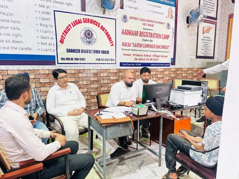 ਜਿਲ੍ਹਾ ਕਾਨੂੰਨੀ ਸੇਵਾਵਾਂ ਅਥਾਰਟੀ. ਸਹੀਦ ਭਗਤ ਸਿੰਘ ਨਗਰ  ਵੱਲੋ ਬੇਸਹਾਰਾ ਬੱਚਿਆ ਦੇ 