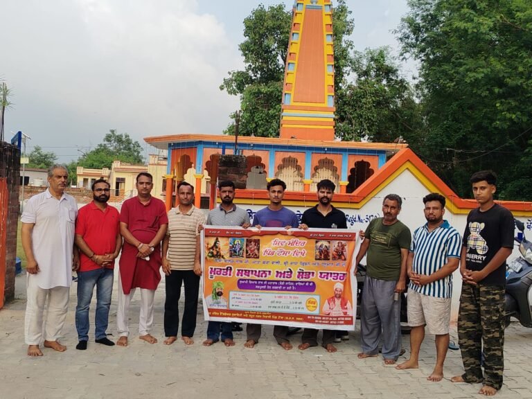 ਸ਼ਿਵ ਮੰਦਿਰ ਟੌਂਸਾ ਵਿਖੇ ਮੂਰਤੀ ਸਥਾਪਨਾ ਸਮਾਰੋਹ 6 ਨੂੰ