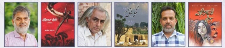 ਸਾਲ 2025 ਦੇ 51,000 ਕੈਨੇਡੀਅਨ ਡਾਲਰ ਦੇ ਢਾਹਾਂ ਸਾਹਿਤ ਇਨਾਮ ਦੇ ਫਾਈਨਲ ਵਿਚ ਪੁੱਜੀਆਂ ਤਿੰਨ ਪੰਜਾਬੀ ਪੁਸਤਕਾਂ ਤੇ ਉਨ੍ਹਾਂ ਲੇਖਕਾਂ ਦੇ ਨਾਵਾਂ ਦਾ ਐਲਾਨ