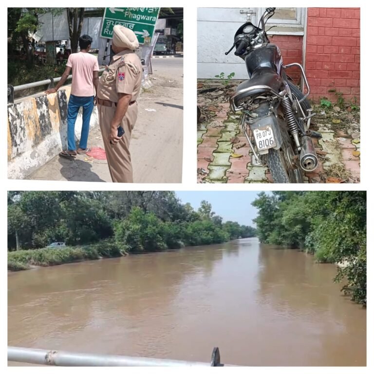 ਇਕ ਵਿਅਕਤੀ ਨੇ ਬਿਸਤ ਦੁਆਬ ਨਹਿਰ ਚ ਮਾਰੀ ਛਾਲ 