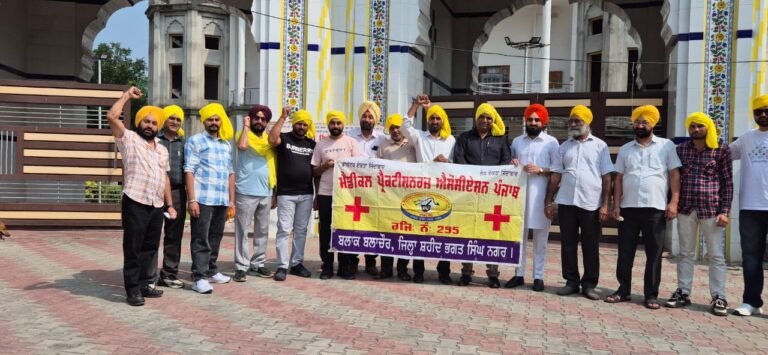 ਮੈਡੀਕਲ ਪ੍ਰੈਕਟੀਸ਼ਨਰ ਬਲਾਕ ਬਲਾਚੌਰ ਦਾ ਜਥਾ ਸ਼ਹੀਦ ਭਗਤ ਸਿੰਘ ਨੂੰ ਸਿੱਜਦਾ ਕਰਨ ਲਈ ਗੁਰਦੁਆਰਾ ਸਿੰਘ ਸਭਾ