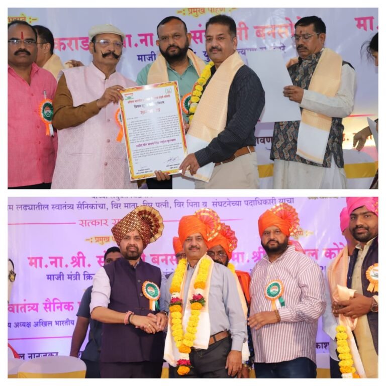 ਪੰਜਾਬ ਦੇ ਸਕੱਤਰ ਅਵਤਾਰ ਸਿੰਘ ਧੀਮਾਨ ਨੂੰ ਮਰਾਠਵਾੜਾ ਮੁਕਤੀ ਸੰਗਰਾਮ ਦਿਵਸ ਦੇ ਮੌਕੇ ‘ਤੇ ਰਾਸ਼ਟਰੀ ਸਾਲਾਨਾ ਸੰਮੇਲਨ ‘ਚ’ ਵੀਰ ਸ਼ਹੀਦ ਭਗਤ ਸਿੰਘ ਰਾਸ਼ਟਰੀ ਪੁਰਸਕਾਰ ਨਾਲ ਸਨਮਾਨਿਤ ਕੀਤਾ