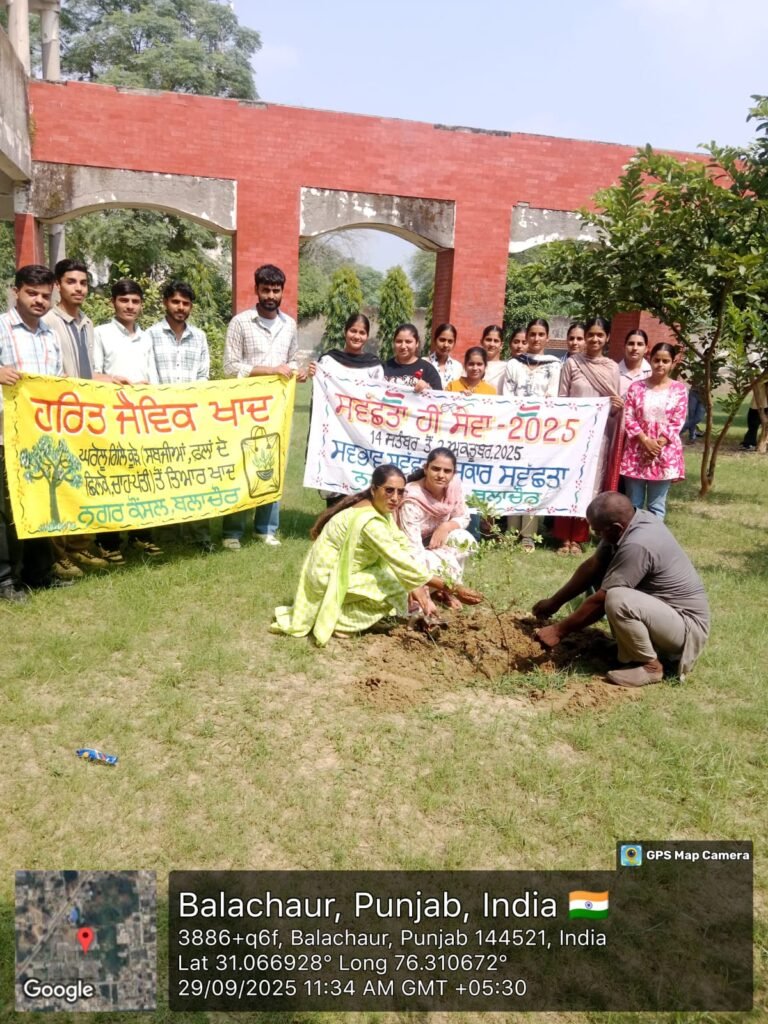 ਸਵੱਛਤਾ ਹੀ ਸੇਵਾ ਮੁਹਿੰਮ ਤਹਿਤ ਵਿਦਿਆਰਥੀਆਂ ਨਾਲ ਮਿਲ ਕੇ ਬੂਟੇ ਲਗਾਏ ਗਏ