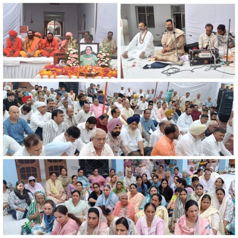 ਮਾਤਾ ਦਰਸ਼ਨਾਂ ਦੱਤਾ ਨਮਿਤ ਸ਼੍ਰੀ ਗਰੁੜ ਪ੍ਰਾਣ ਦੇ ਪਾਠ ਦੇ ਭੋਗ ਪਾਏ। 