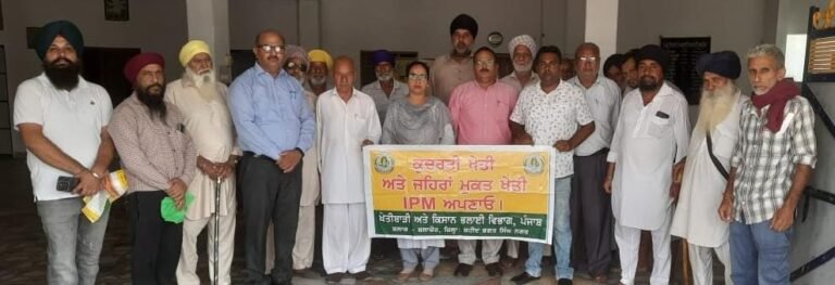 ਗਹੂੰਣ ਵਿਖੇ ਲਗਾਇਆ ਗਿਆ ਕਿਸਾਨ ਚੇਤਨਾ ਕੈਂਪ 