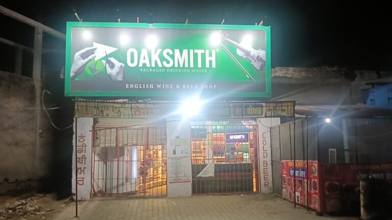 ਨਵਾਂਸ਼ਹਿਰ ਦੇ ਜਾਡਲਾ ਟਾਊਨ ਵਿੱਚ ਸ਼ਰਾਬ ਠੇਕੇ ‘ਤੇ ਹੋਏ ਧਮਾਕੇ ਕਾਰਨ ਲੋਕ ਸਹਿਮੇ