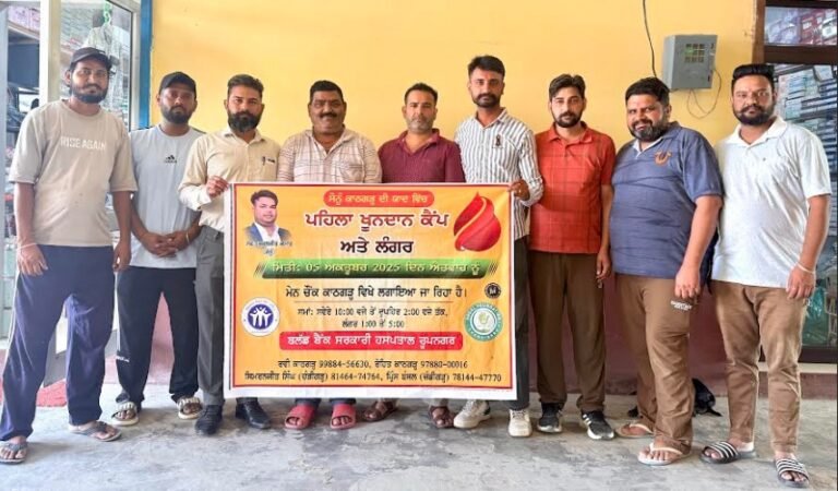 ਕਾਠਗੜ੍ਹ ਵਿਖੇ ਪਹਿਲਾਂ ਖੂਨਦਾਨ ਕੈਂਪ ਅਤੇ ਲੰਗਰ 5 ਅਕਤੂਬਰ ਨੂੰ 