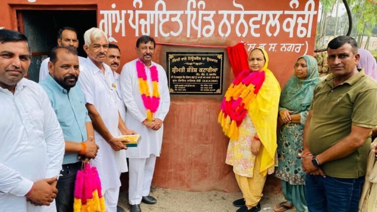 ਸੰਤੋਸ਼ ਕਟਾਰੀਆ ਵਿਧਾਇਕ ਨੇ ਨਾਨੋਵਾਲ ਕੰਢੀ  ਵਿਖੇ ਸਿੰਜਾਈ ਵਾਲੇ ਟਿਊਬਵੈੱਲ ਦਾ ਕੀਤਾ ਉਦਘਾਟਨ…