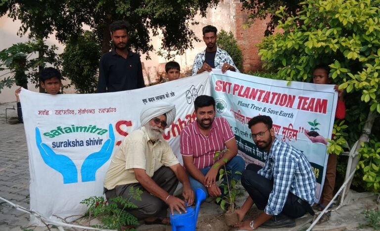 ਧਰਤੀ ਨੂੰ ਬਚਾਉਣ ਦਾ ਸੰਕਲਪ — ਐਸ.ਕੇ.ਟੀ. ਪਲਾਂਟੇਸ਼ਨ ਟੀਮ ਨੇ ਫੋਕਲ ਪੁਆਇੰਟ ‘ਚ ਪੌਧਾਰੋਪਣ ਕਰ ਦਿੱਤਾ “ਸਵੱਛਤਾ ਹੀ ਸੇਵਾ” ਦਾ ਸੰਦੇਸ਼