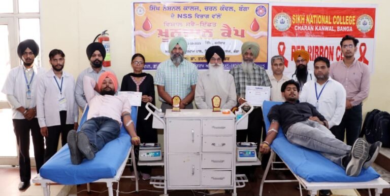 ਸਿੱਖ ਨੈਸ਼ਨਲ ਕਾਲਜ ਬੰਗਾ ਵਿਖੇ “ਸਵੈ ਇਛੱਕ ਖੂਨਦਾਨ ਕੈਂਪ” ਲੱਗਾ