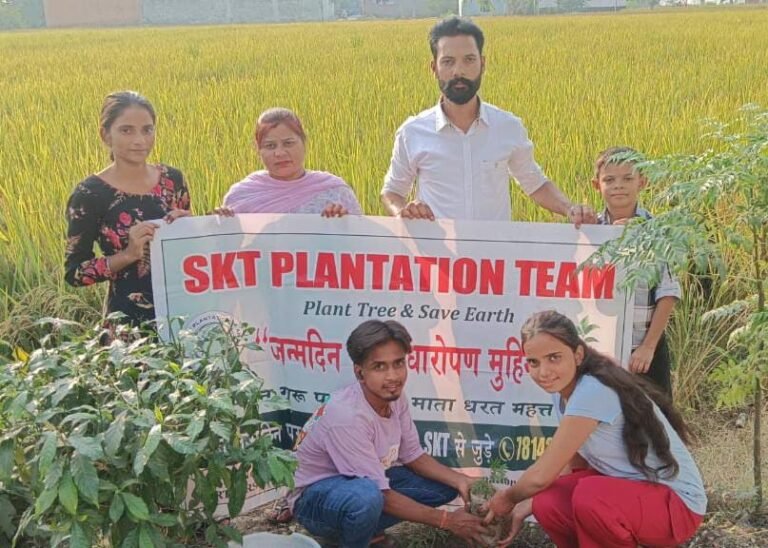 ਭਾਈ ਦੂਜ ਮੌਕੇ ਐਸ.ਕੇ.ਟੀ. ਪਲਾਂਟੇਸ਼ਨ ਟੀਮ ਵੱਲੋਂ ਹਰਿਆਲੀ ਦਾ ਸੁਨੇਹਾ – ਭੈਣ ਭਰਾ ਨੇ ਬੂਟੇ ਲਗਾ ਕੇ ਲਿਆ ਸੰਕਲਪ ਵਾਤਾਵਰਨ ਸੰਭਾਲ ਦਾ ਪ੍ਰਣ