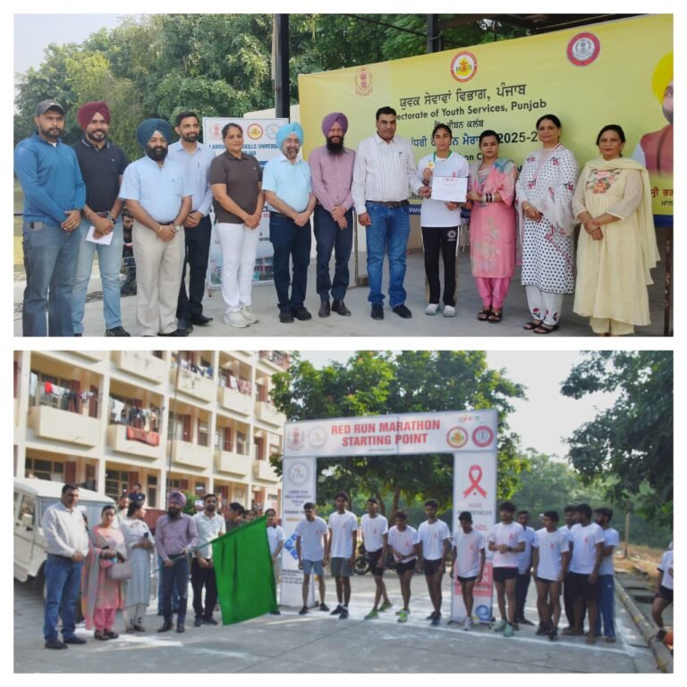 ਲੈਮਰਿਨ ਟੈਕ ਸਕਿੱਲਜ਼ ਯੂਨੀਵਰਸਿਟੀ ਵਿਖੇ ਰਾਜ ਪੱਧਰੀ ਰੈੱਡ ਰਨ ਮੈਰਾਥਨ ਦਾ ਆਯੋਜਨ।