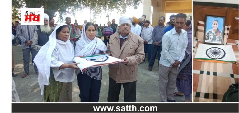 ਮਹਿਲਾ ਬੀ.ਐਸ.ਐਫ ਦੀ ਮਹਿਲਾ ਕਾਂਸਟੇਬਲ ਨੂੰ ਨਮ ਅੱਖਾਂ ਨਾਲ ਵਿਦਾਇਗੀ ਦਿੱਤੀ ਗਈ।