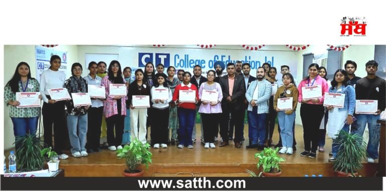 ਸੀ.ਟੀ ਕਾਲਜ ਮਕਸੂਦਾਂ ਵਿਖੇ ਰੈਡ ਰਿਬਨ ਕਲੱਬਾਂ ਦਾ ਜ਼ਿਲਾ ਪੱਧਰੀ ਮੁਕਾਬਲਾ ਕਰਵਾਏ ਗਏ।