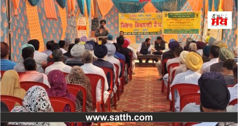 ਕਿਸਾਨਾਂ ਨੂੰ ਝੋਨੇ ਦੀ ਪਰਾਲੀ ਦੀ ਸੁਚੱਜੀ ਸੰਭਾਲ ਲਈ ਦਿੱਤੀ ਟ੍ਰੇਨਿੰਗ  