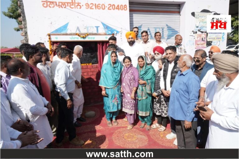2.67 ਕਰੋੜ ਦੀ ਲਾਗਤ ਨਾਲ ਨਾਨਗਰਾਂ ਦੀ ਫਿਰਨੀ ਦਾ ਕੈਬਨਿਟ ਮੰਤਰੀ ਹਰਜੋਤ ਸਿੰਘ ਬੈਂਸ ਨੇ ਕੀਤਾ ਉਦਘਾਟਨ
