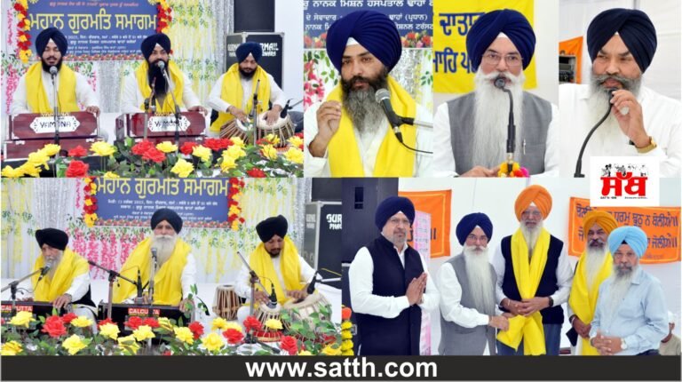 ਢਾਹਾਂ ਕਲੇਰਾਂ ਵਿਖੇ ਸ੍ਰੀ ਗੁਰੂ ਨਾਨਕ ਦੇਵ ਜੀ ਦੇ ਪ੍ਰਕਾਸ਼ ਪੁਰਬ ਨੂੰ ਸਮਰਪਿਤ ਮਹਾਨ ਗੁਰਮਤਿ ਸਮਾਗਮ ਦਾ ਆਯੋਜਿਨ