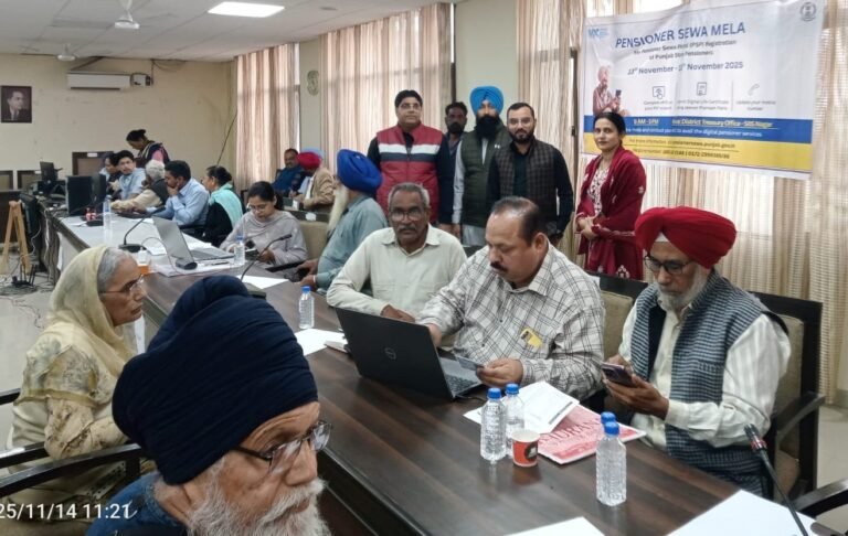 ਜ਼ਿਲ੍ਹਾ ਖਜ਼ਾਨਾ ਦਫ਼ਤਰ ਵਿਖੇ ਤਿੰਨ ਰੋਜ਼ਾ ਪੈਨਸ਼ਨਰ ਸੇਵਾ ਮੇਲਾ ਸਫਲਤਾਪੂਰਵਕ ਸੰਪੰਨ 