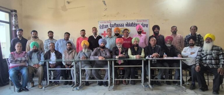 29 ਨਵੰਬਰ ਨੂੰ ਜ਼ਿਲ੍ਹਾ ਪੱਧਰੀ ਮੈਡੀਕਲ ਪ੍ਰੈਕਟੀਸ਼ਨਰ ਕਨਵੈਨਸ਼ਨ, ਤਿਆਰੀਆਂ ਜੋਰਾਂ ਤੇ, ਡਾ ਢਿੱਲੋ