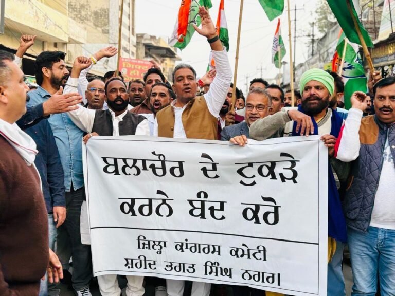 ਅਜੇ ਮੰਗੂਪੁਰ ਜ਼ਿਲ੍ਹਾ ਪ੍ਰਧਾਨ ਕਾਂਗਰਸ ਦੀ ਅਗਵਾਈ ਹੇਠ ਹਲਕਾ ਬਲਾਚੌਰ ਦੇ ਪਿੰਡਾਂ ਨੂੰ ਤੋੜ ਨਵੇਂ ਜ਼ਿਲ੍ਹੇ ਵਿੱਚ ਸ਼ਾਮਲ ਕਰਨ ਦੇ ਵਿਰੋਧ ਵਿੱਚ ਕੀਤਾ ਗਿਆ ਰੋਸ ਪ੍ਰਦਰਸ਼ਨ