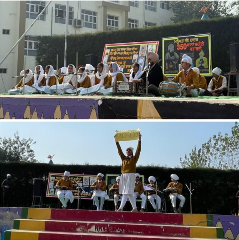 ਐੱਮ.ਆਰ. ਸਿਟੀ ਪਬਲਿਕ ਸਕੂਲ ਵੱਲੋਂ ਸ੍ਰੀ ਗੁਰੂ ਤੇਗ ਬਹਾਦਰ ਜੀ ਦੇ ਸ਼ਹੀਦੀ ਦਿਵਸ ਨੂੰ ਸਮਰਪਿਤ ਅਸੈਂਬਲੀ ਕਰਵਾਈ ਗਈ।